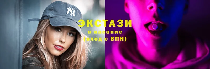 Экстази mix  Мензелинск 