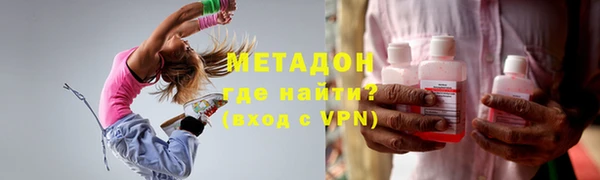 эйфоретик Белокуриха